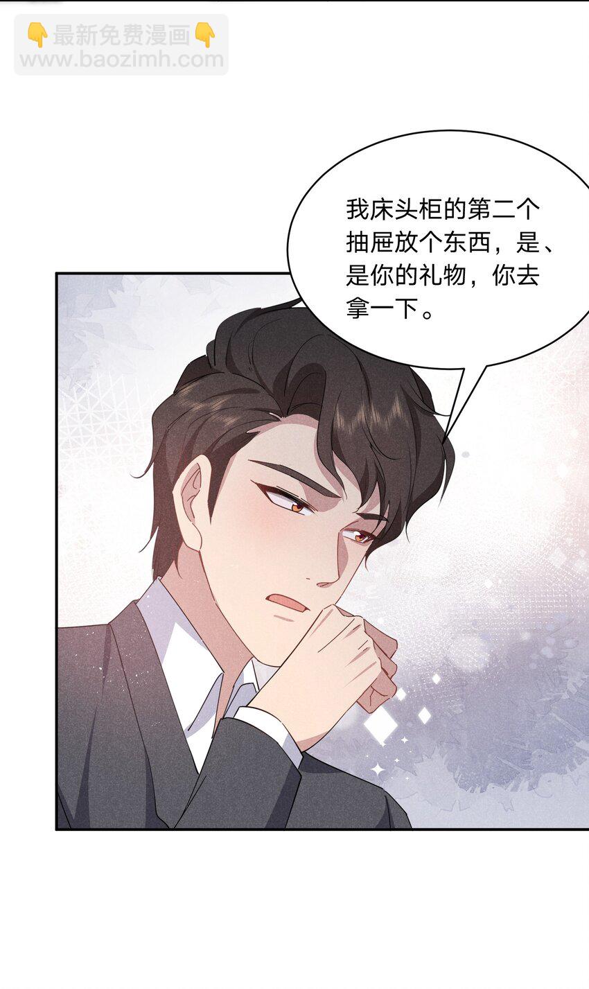 040 黑吃黑-第41话