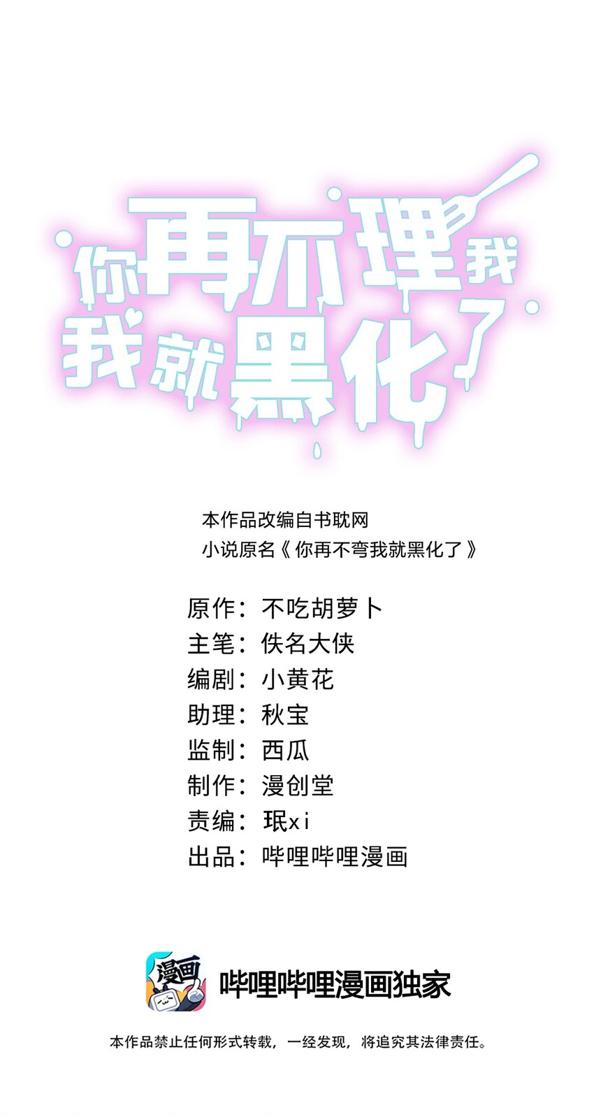 042 怀孕-第43话