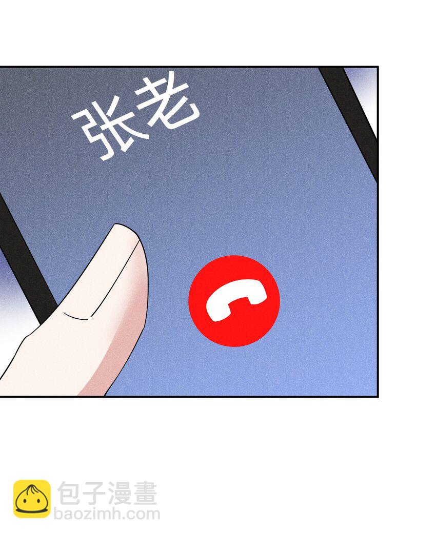 042 怀孕-第43话