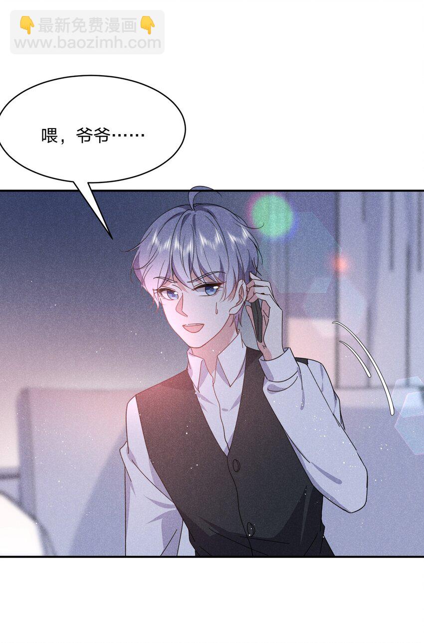 042 怀孕-第43话
