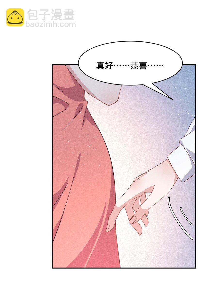 042 怀孕-第43话