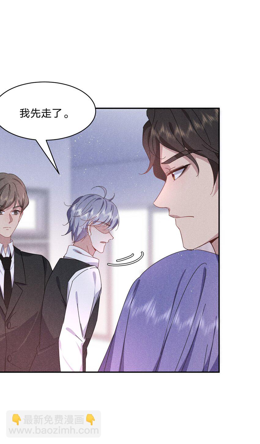 042 怀孕-第43话