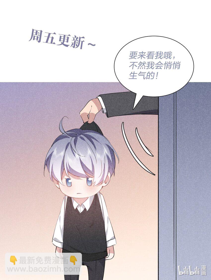 042 怀孕-第43话