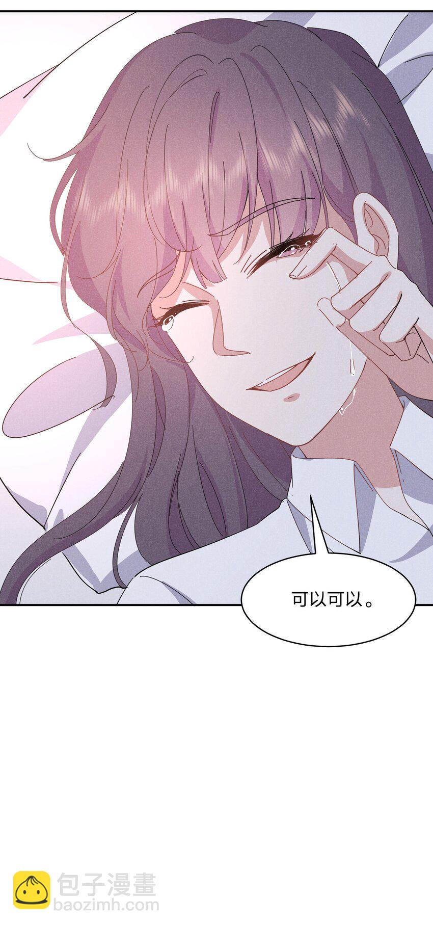 042 怀孕-第43话