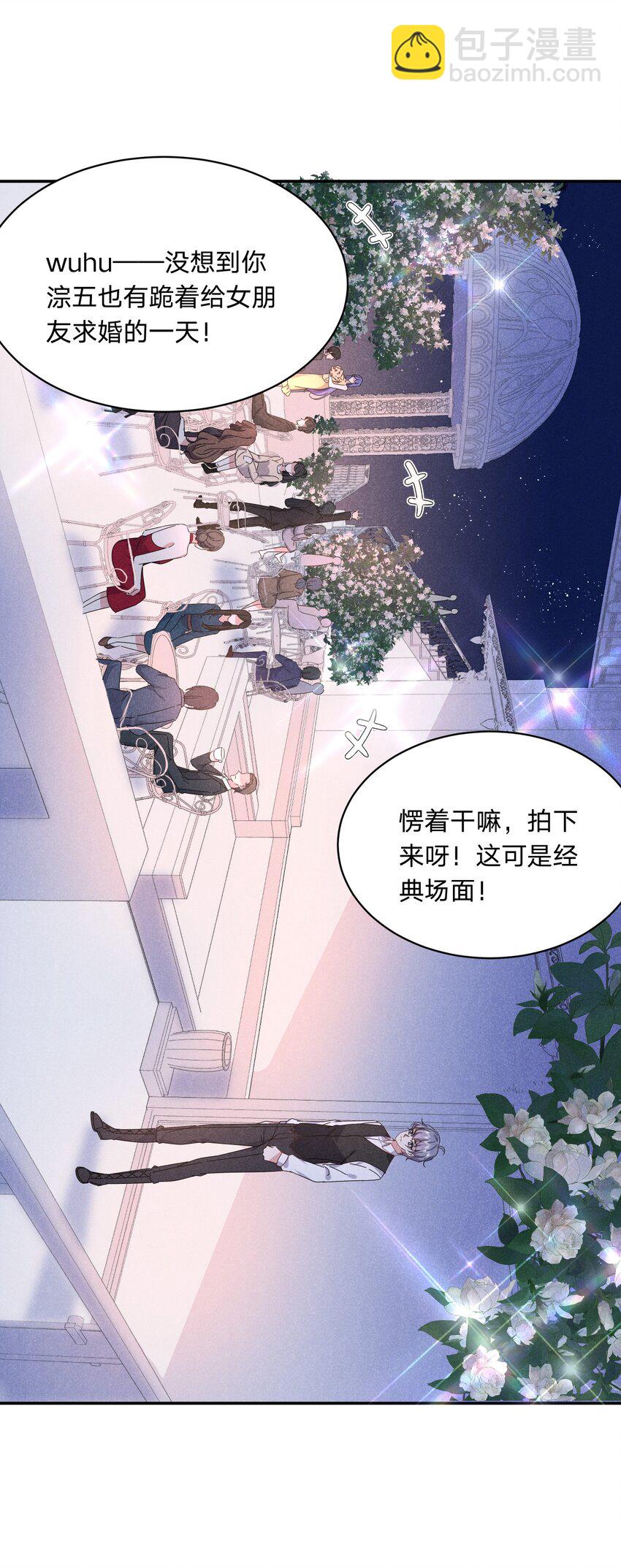 044 演戏-第45话