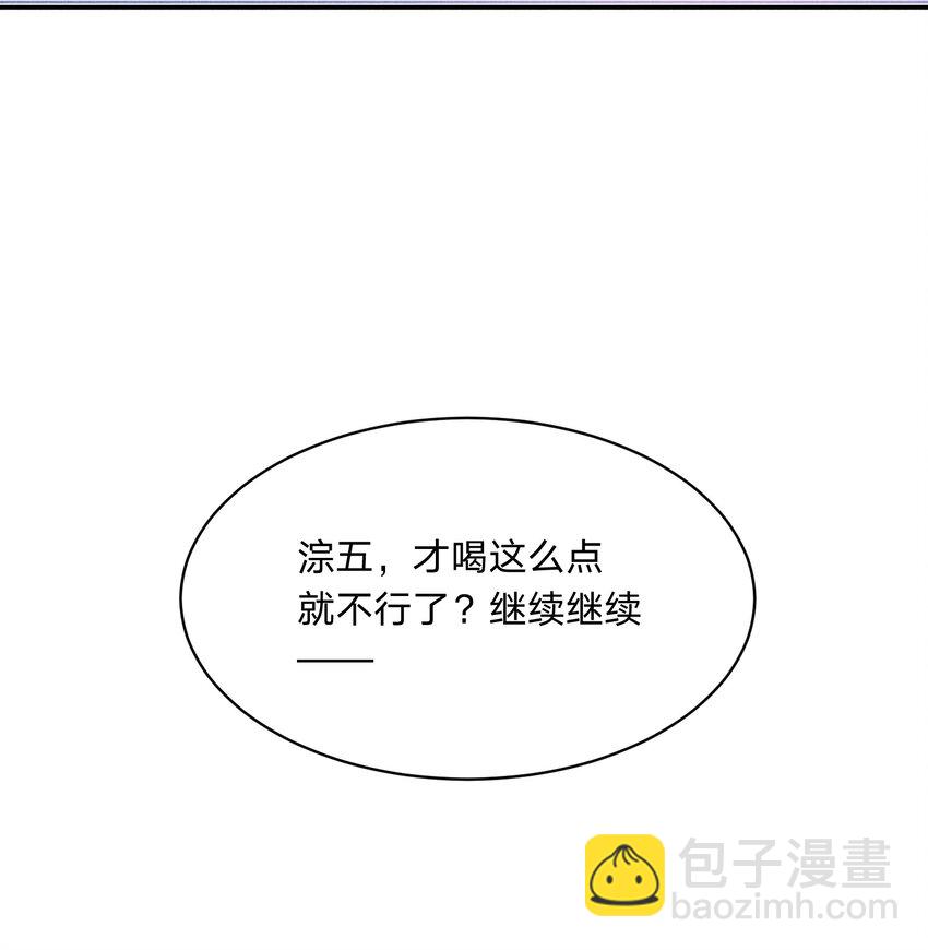 044 演戏-第45话