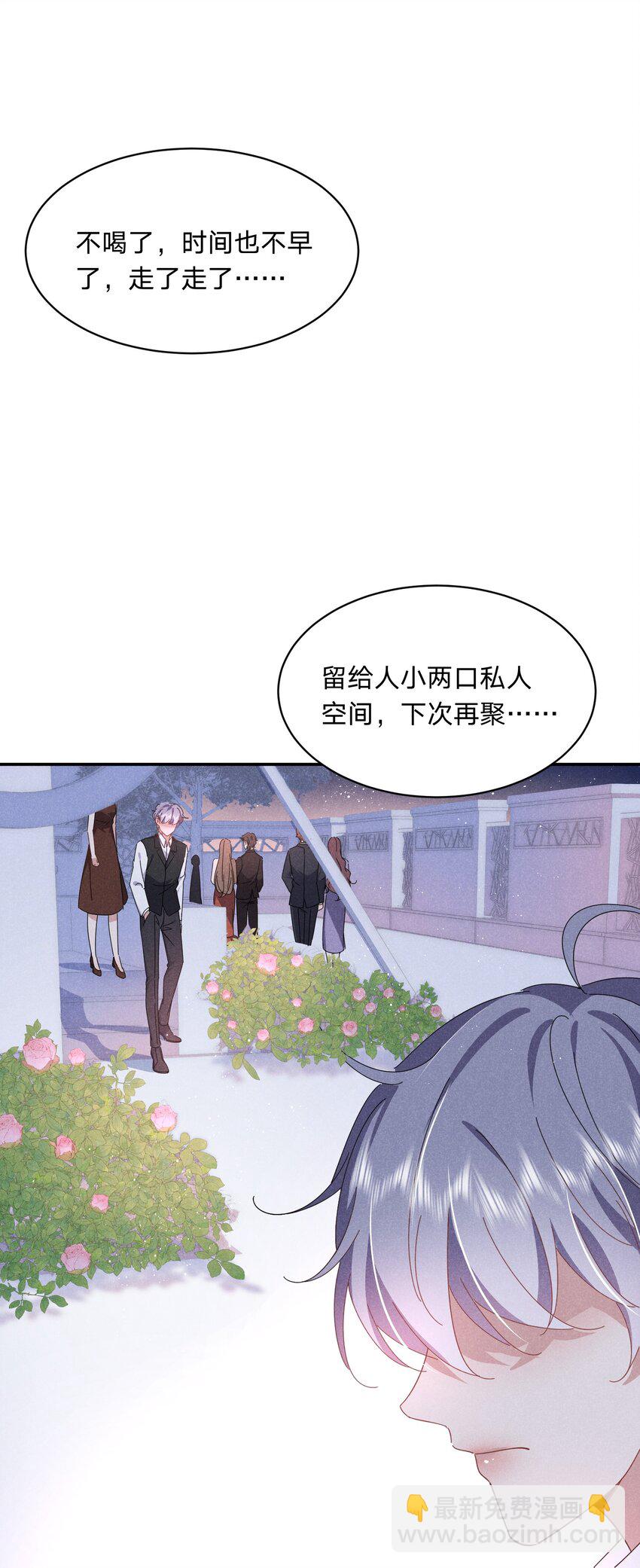 044 演戏-第45话