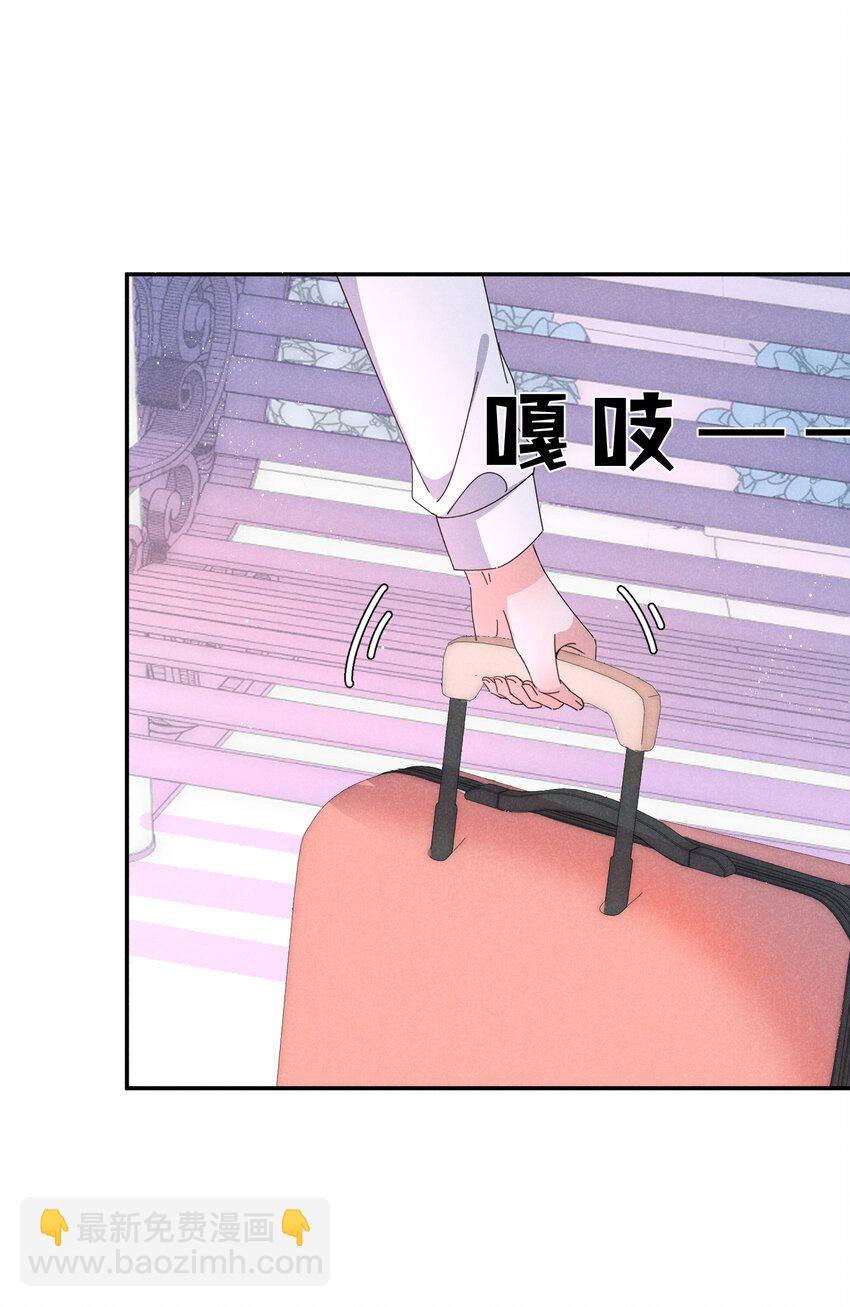 044 演戏-第45话