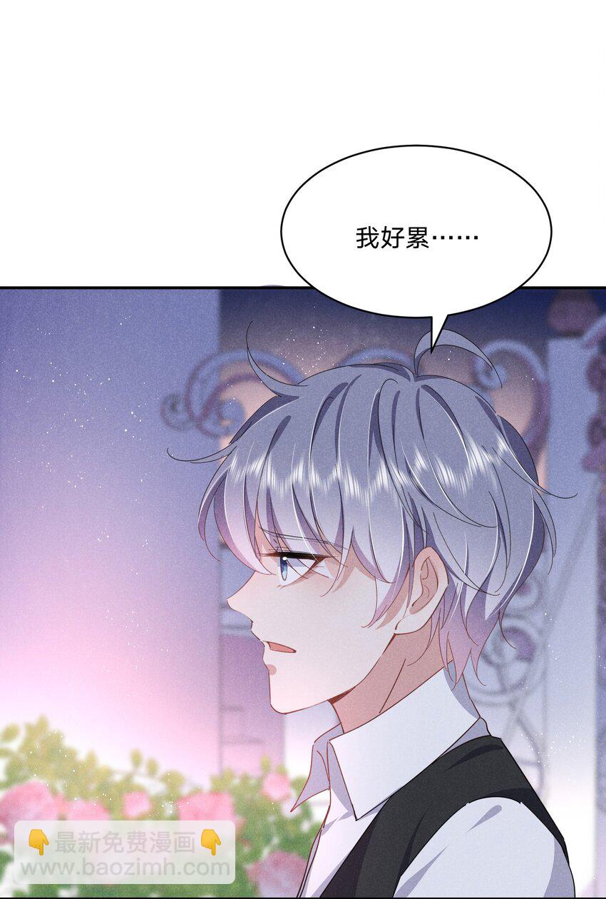 044 演戏-第45话