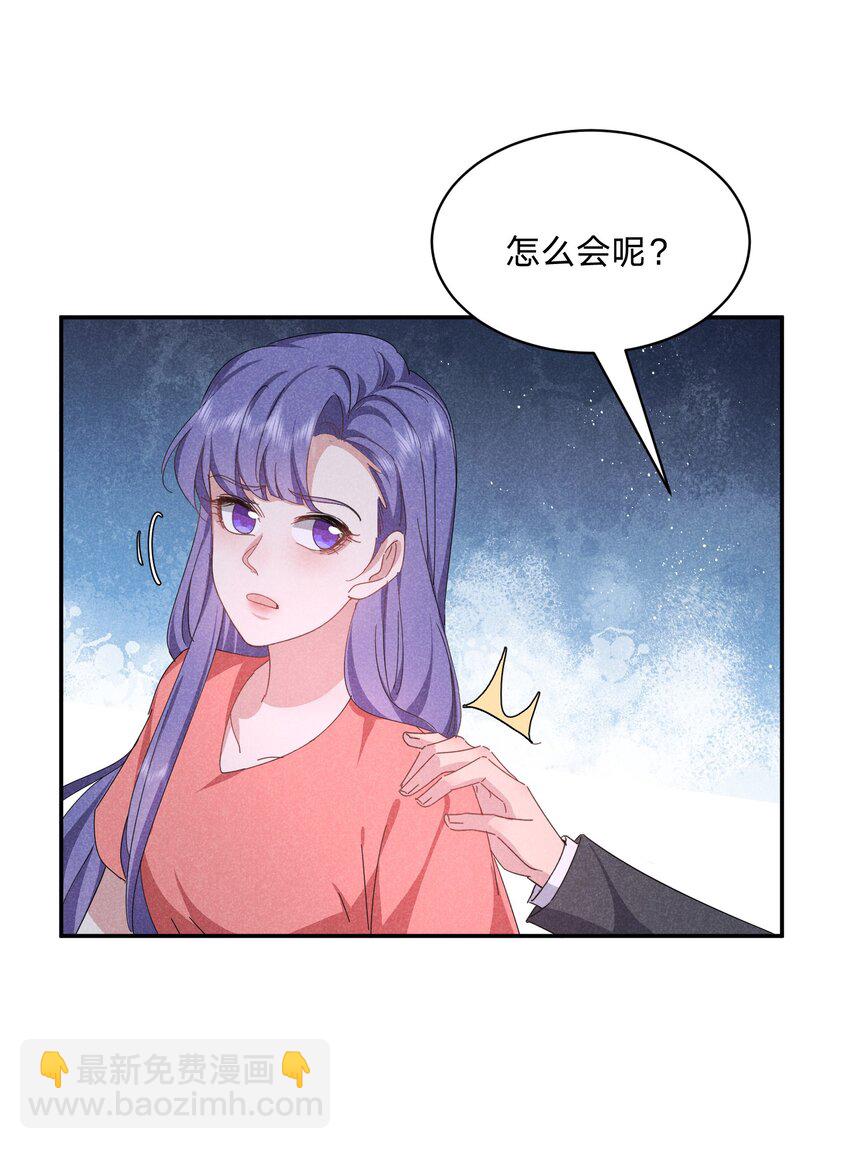 044 演戏-第45话