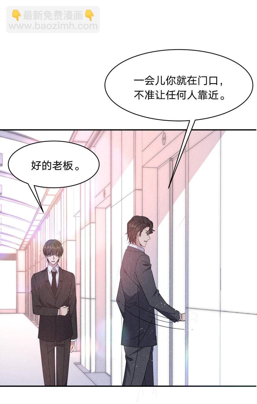 046 再忍几天，我一定-第47话