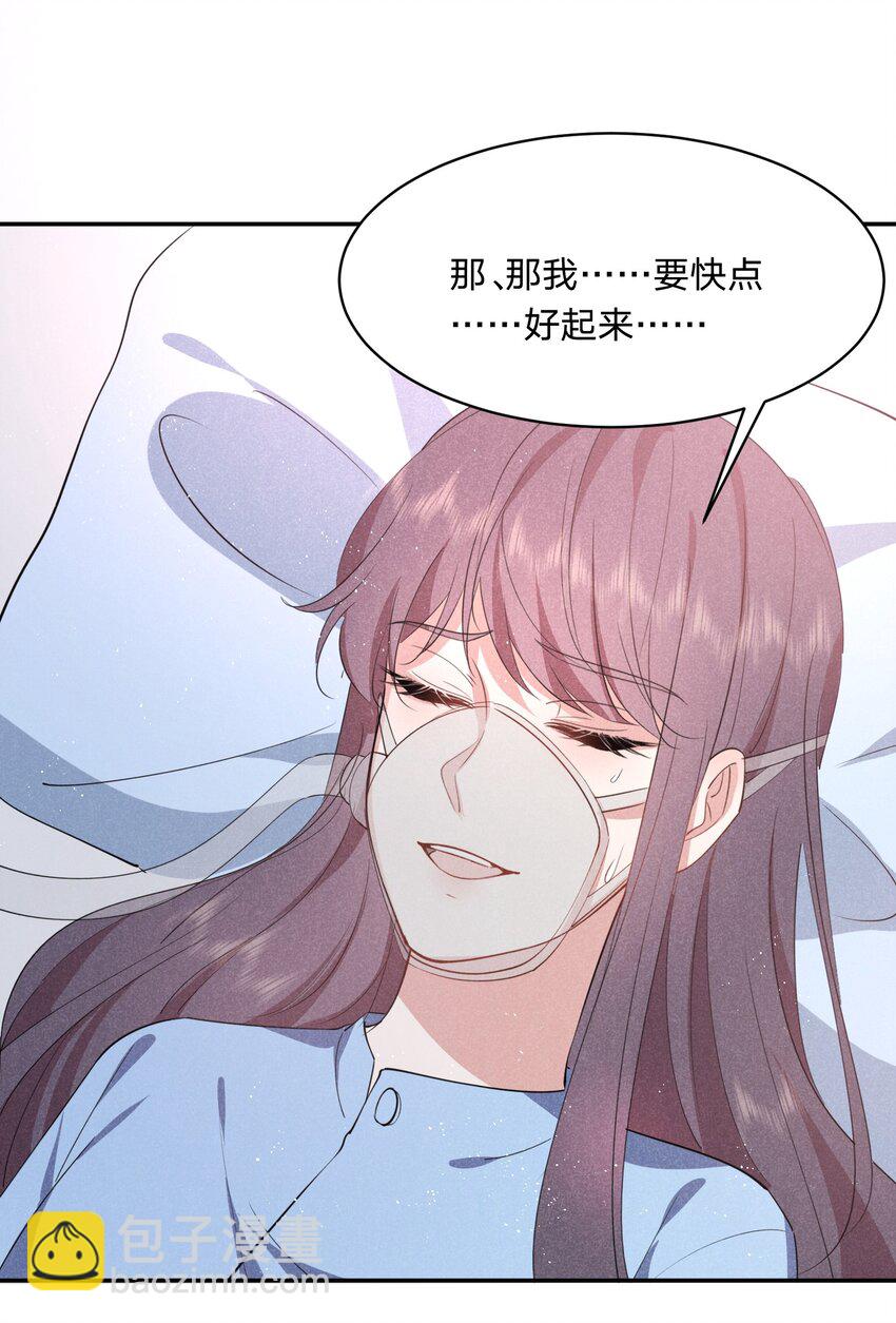 048 黑上热搜-第49话