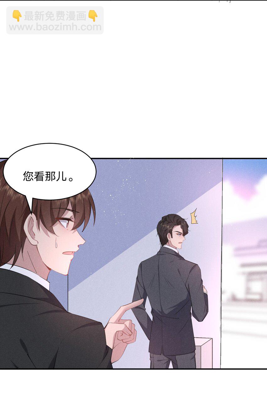048 黑上热搜-第49话