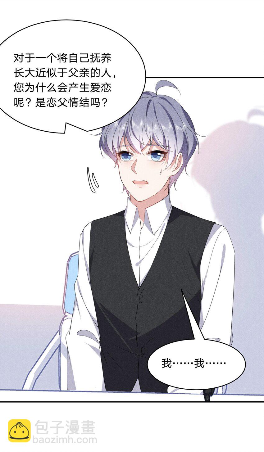 050 好戏登场-第51话