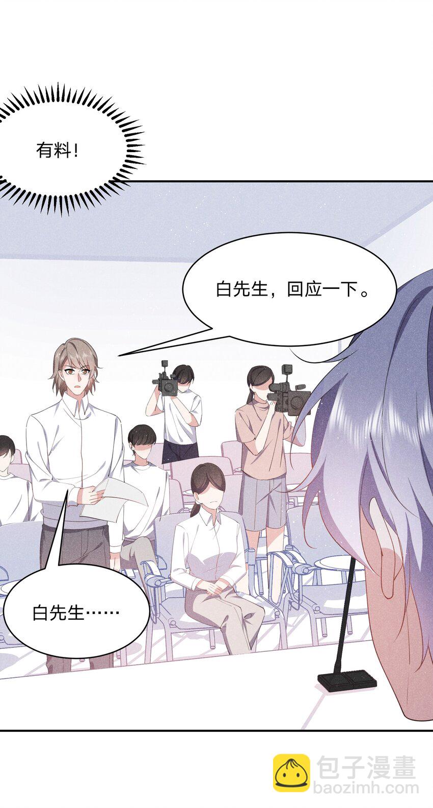 050 好戏登场-第51话