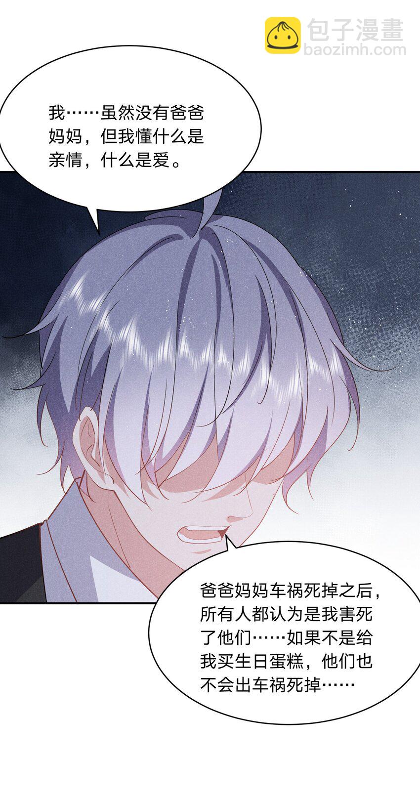 050 好戏登场-第51话