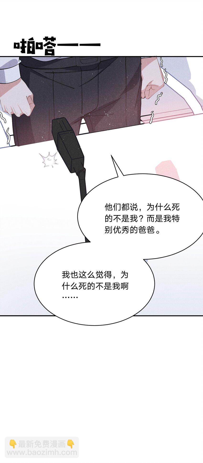 050 好戏登场-第51话