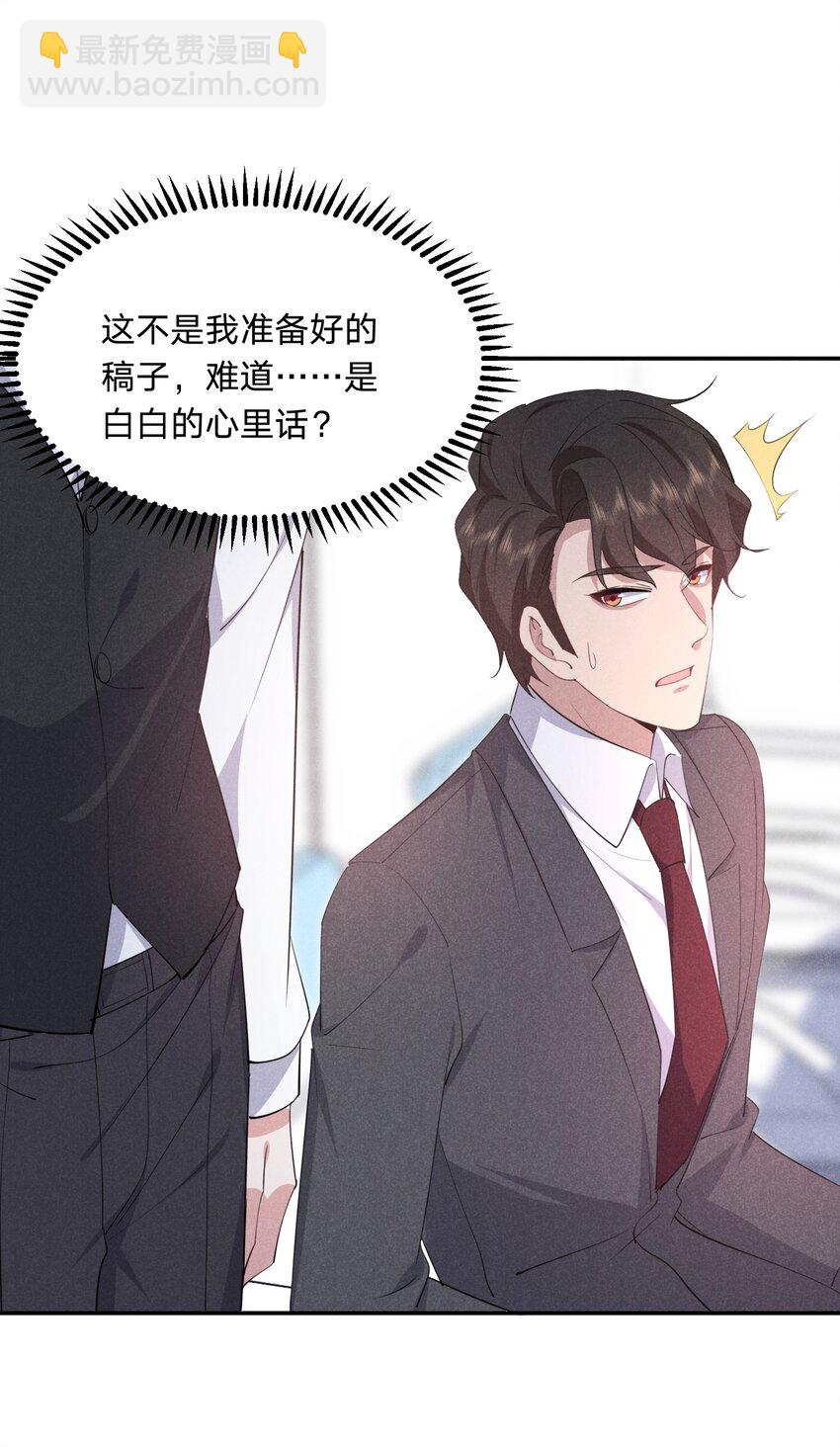 050 好戏登场-第51话