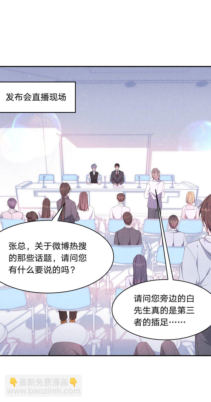 050 好戏登场-第51话