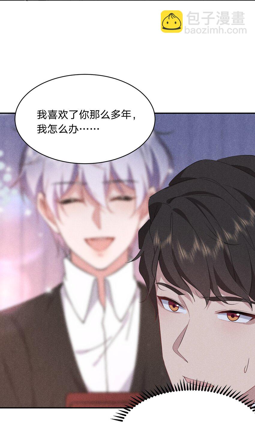 050 好戏登场-第51话