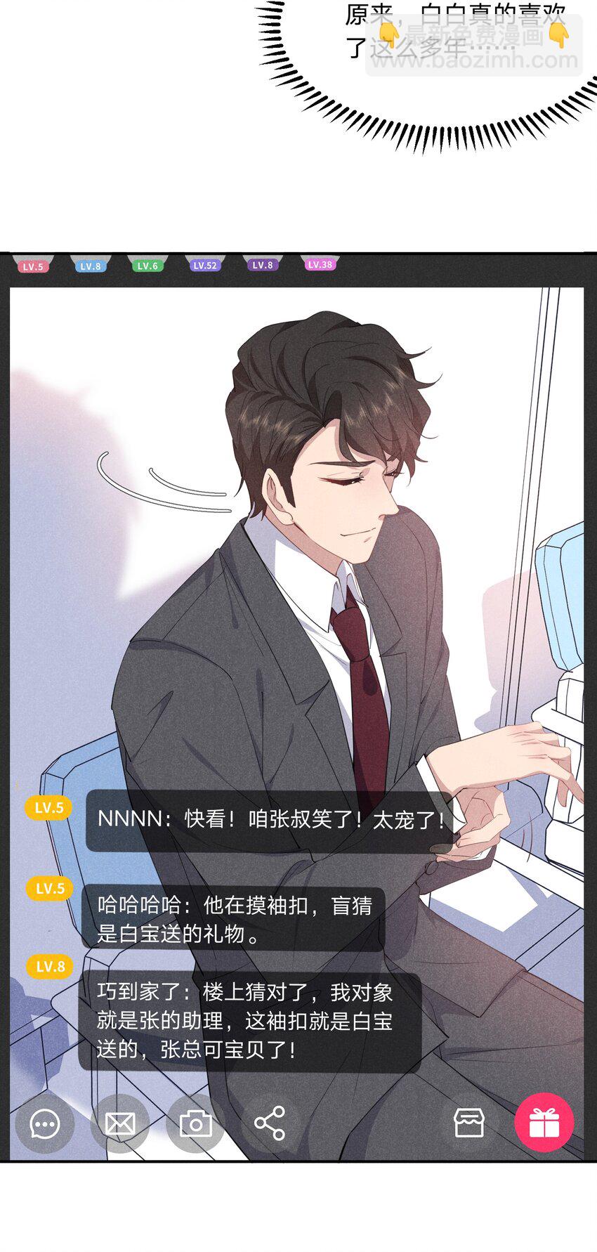 050 好戏登场-第51话