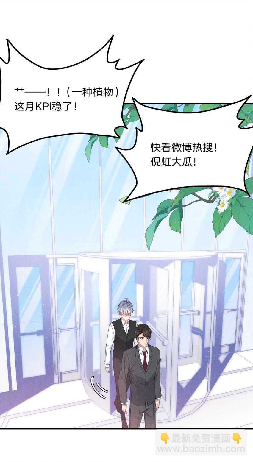 050 好戏登场-第51话