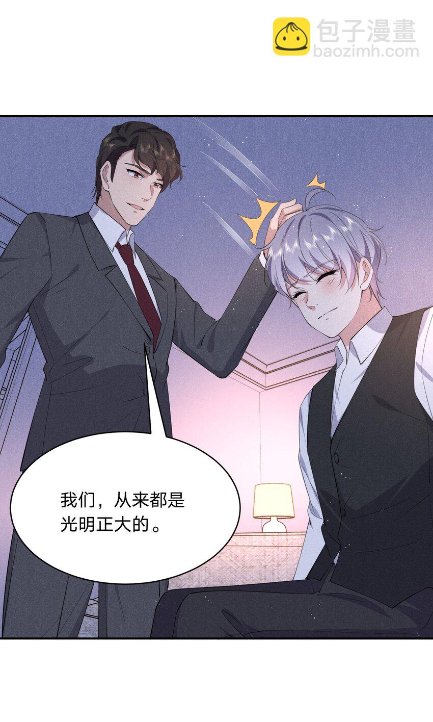 050 好戏登场-第51话