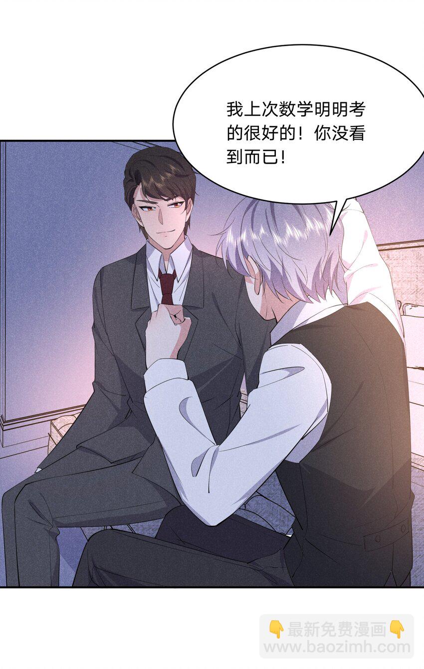 050 好戏登场-第51话