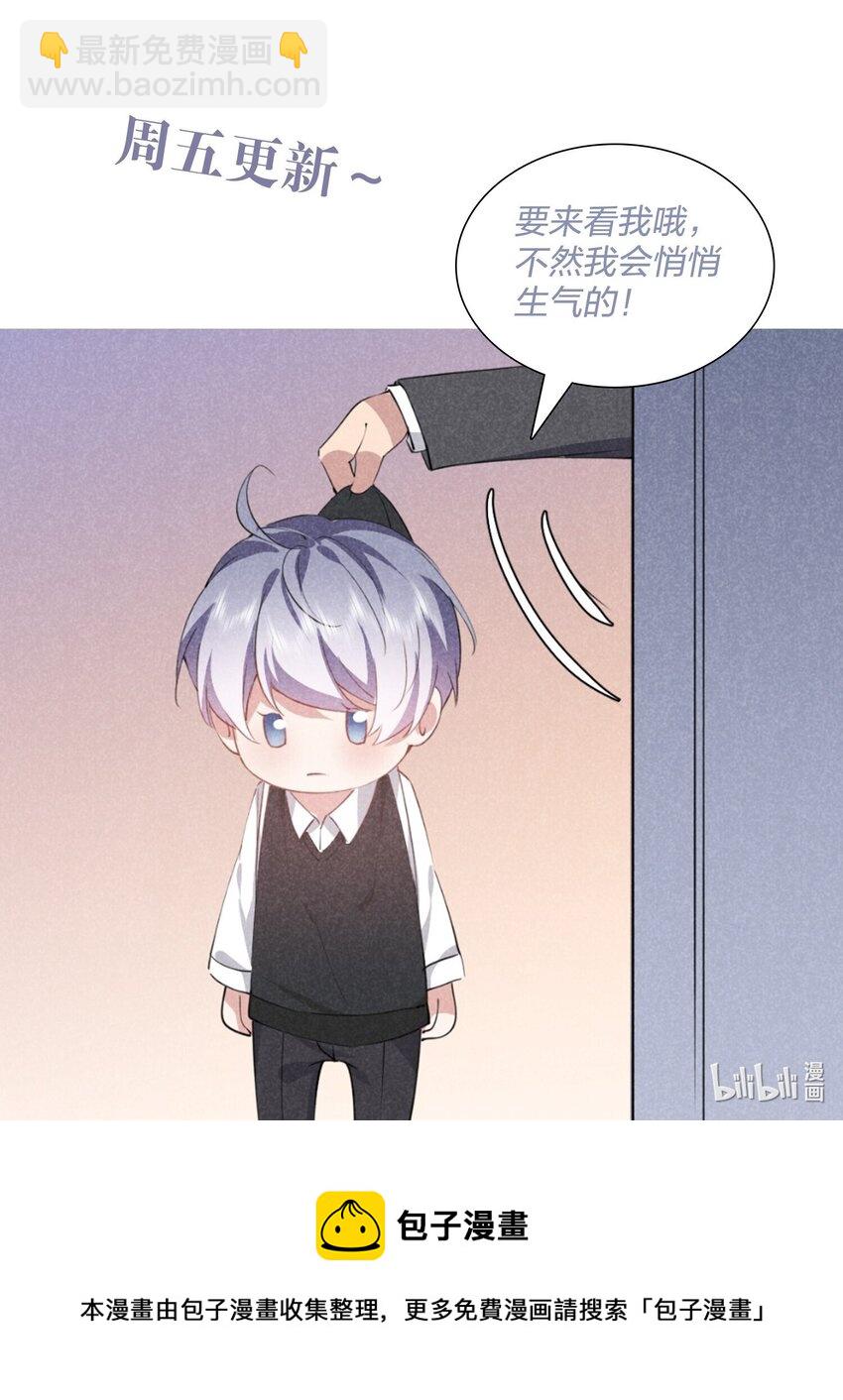 050 好戏登场-第51话