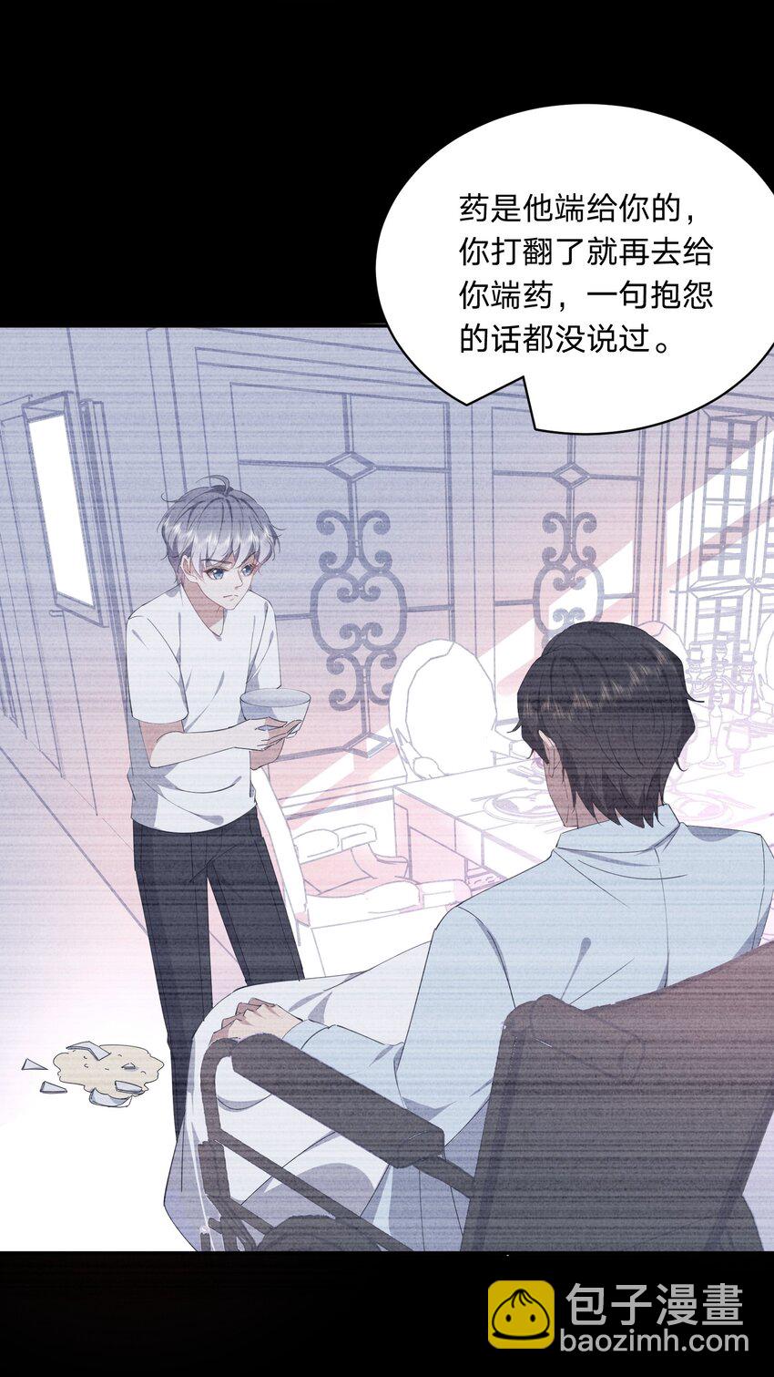 052 谢谢你-第53话