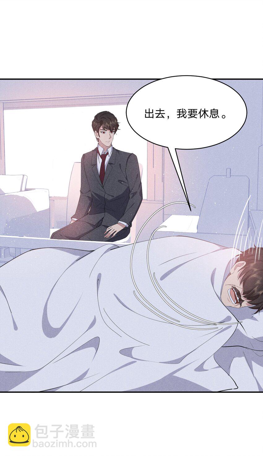 052 谢谢你-第53话