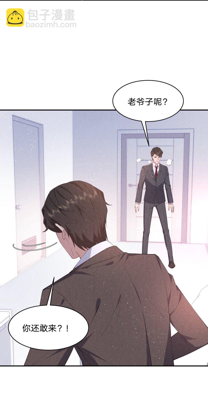 052 谢谢你-第53话