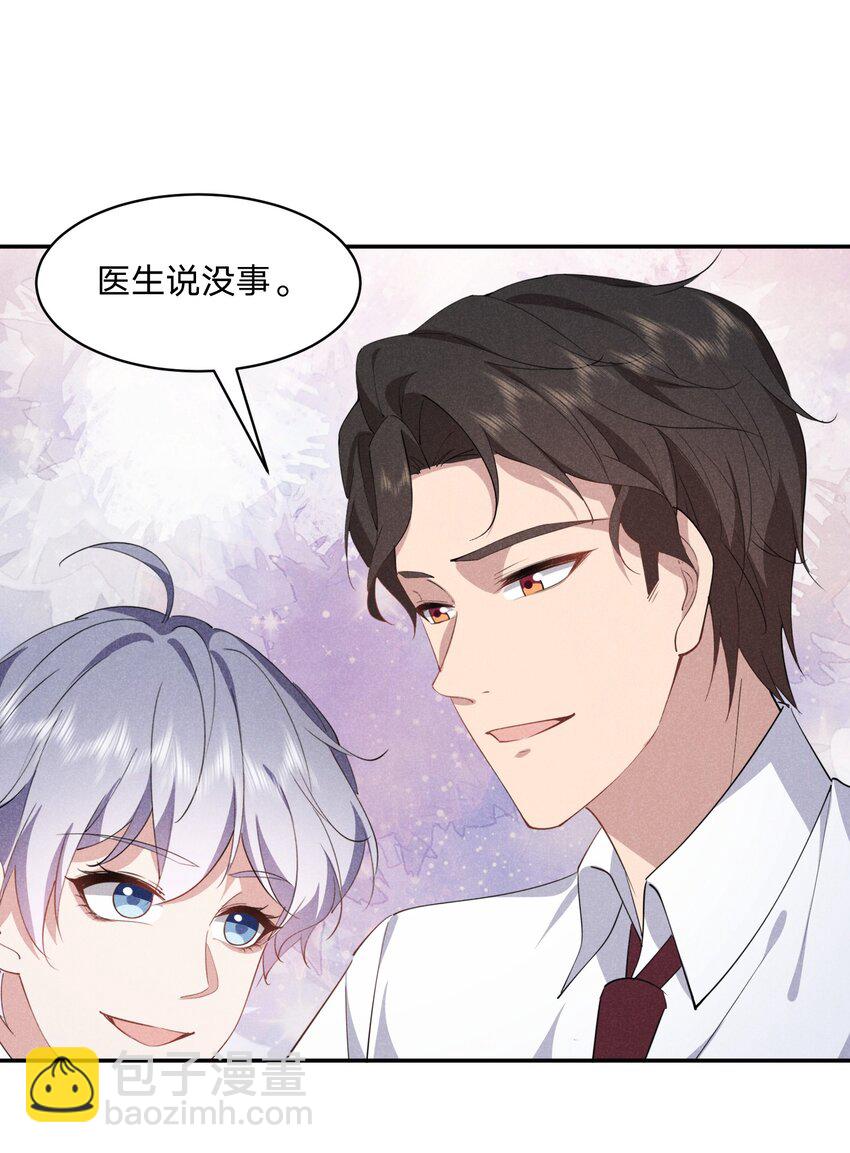 052 谢谢你-第53话