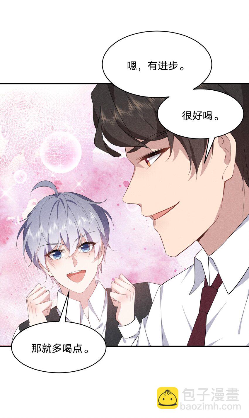 052 谢谢你-第53话