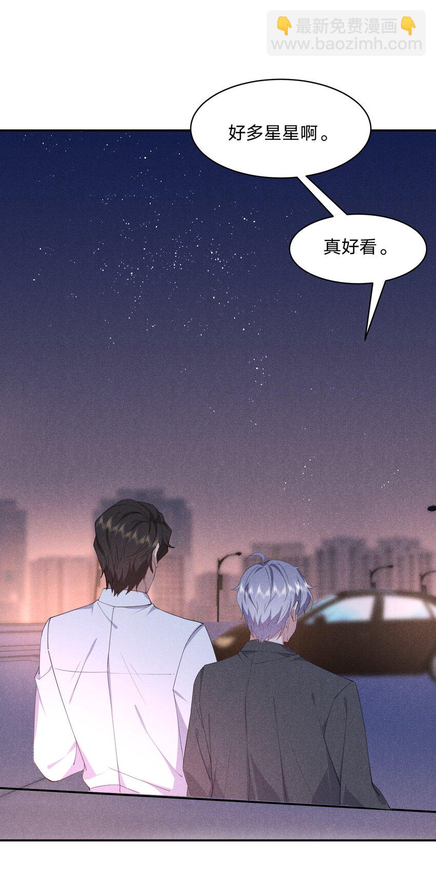 052 谢谢你-第53话