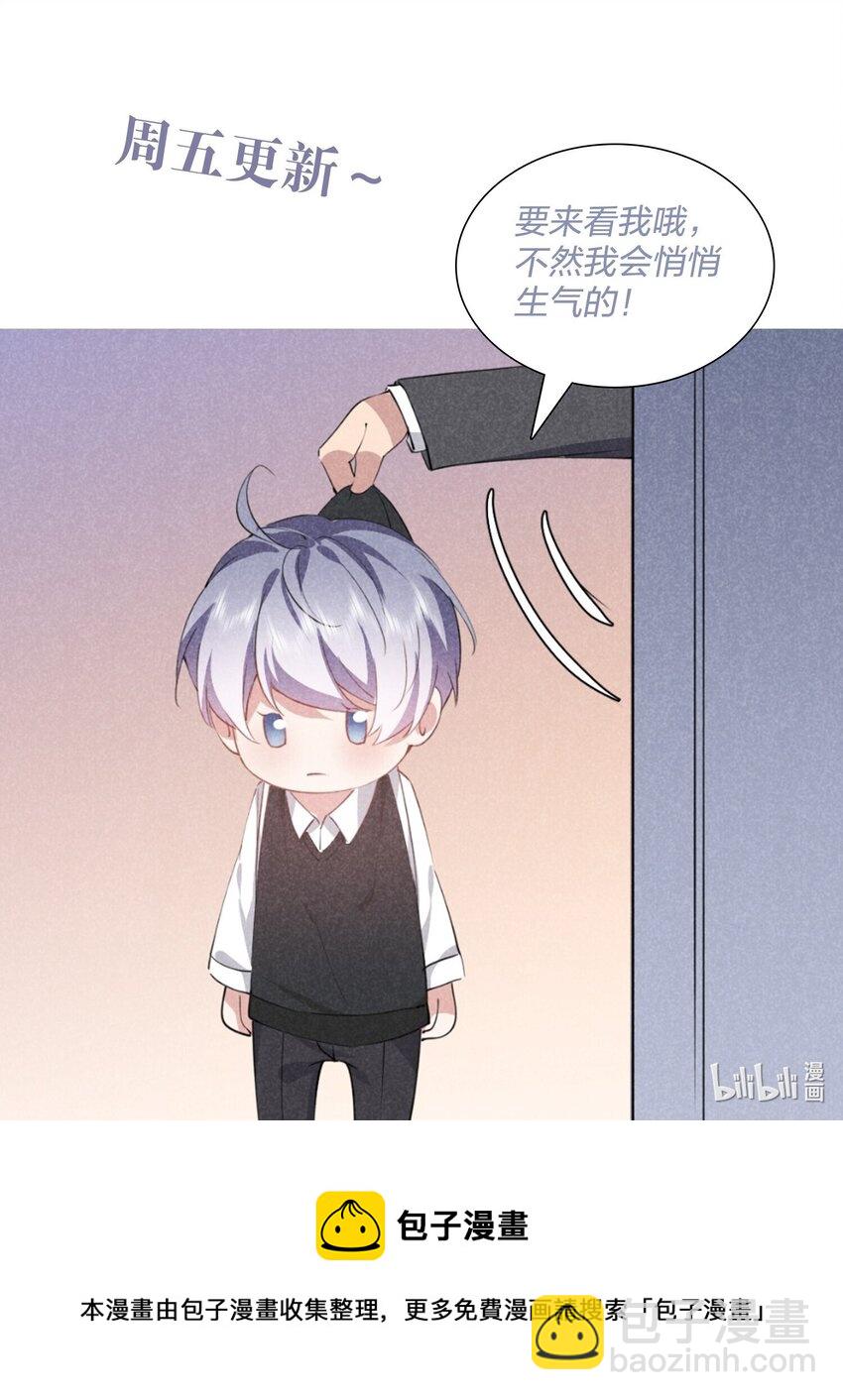052 谢谢你-第53话