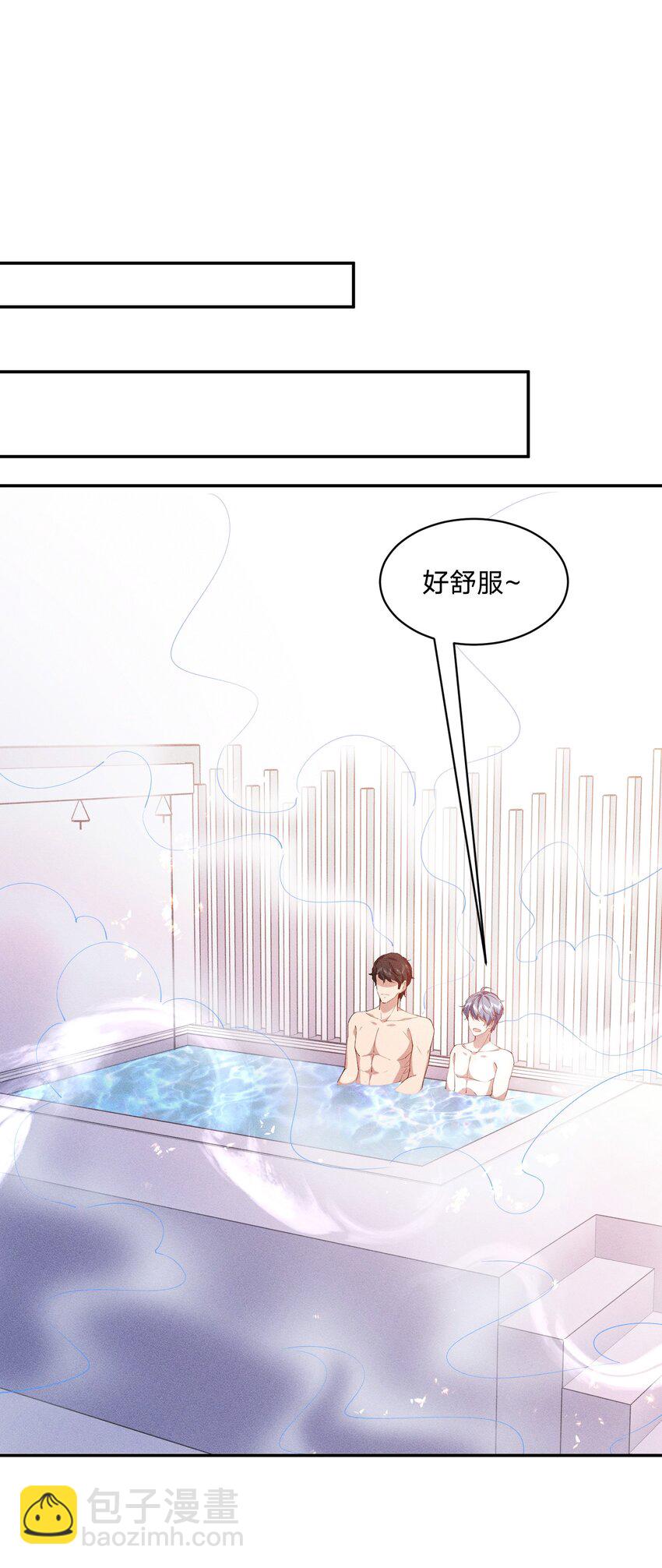 054 鸳鸯戏水-第55话