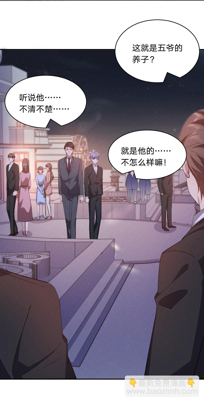 054 鸳鸯戏水-第55话