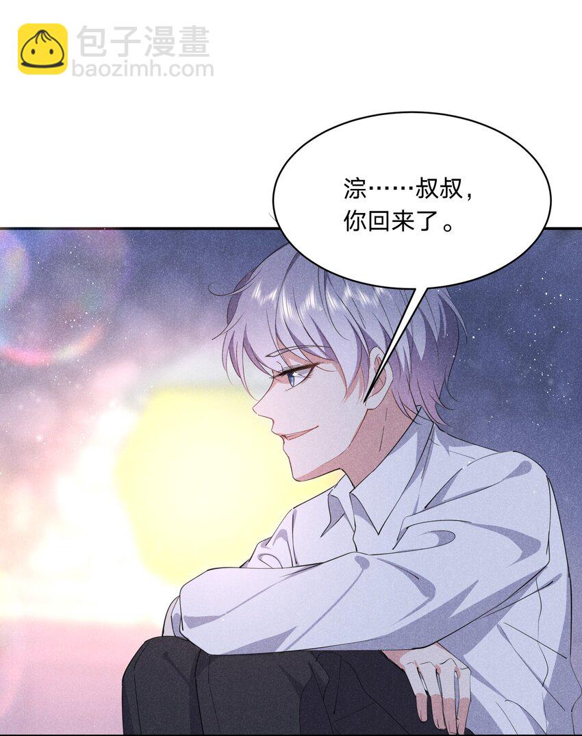 056 得逞-第57话