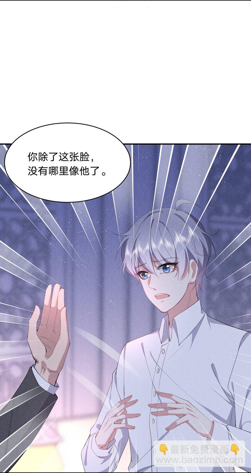 056 得逞-第57话