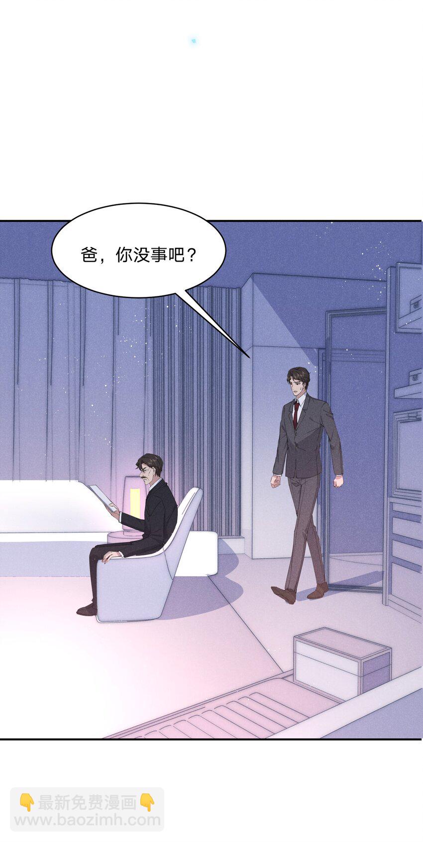 056 得逞-第57话