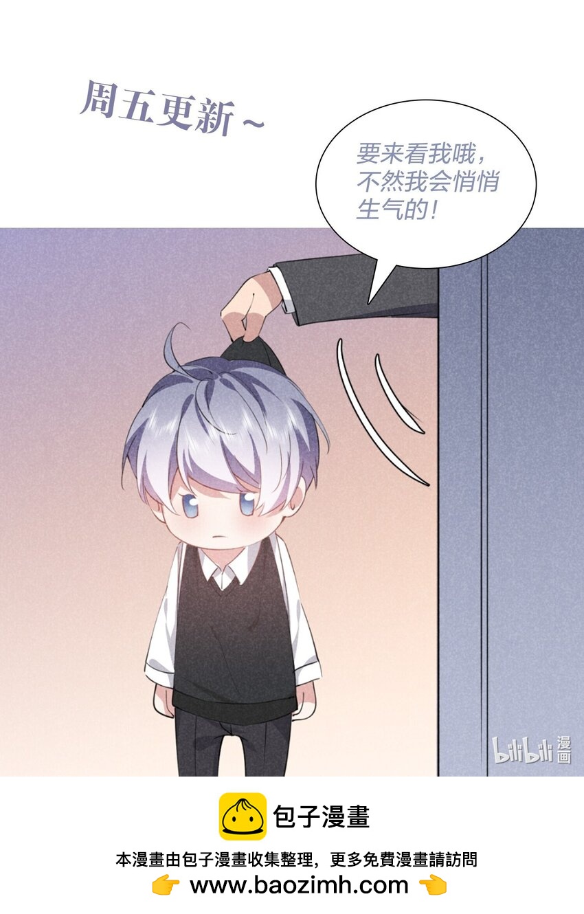 056 得逞-第57话