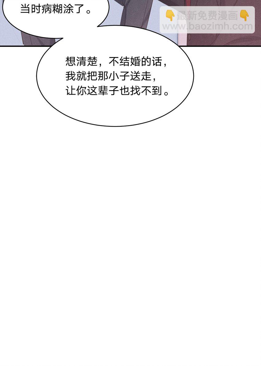 056 得逞-第57话