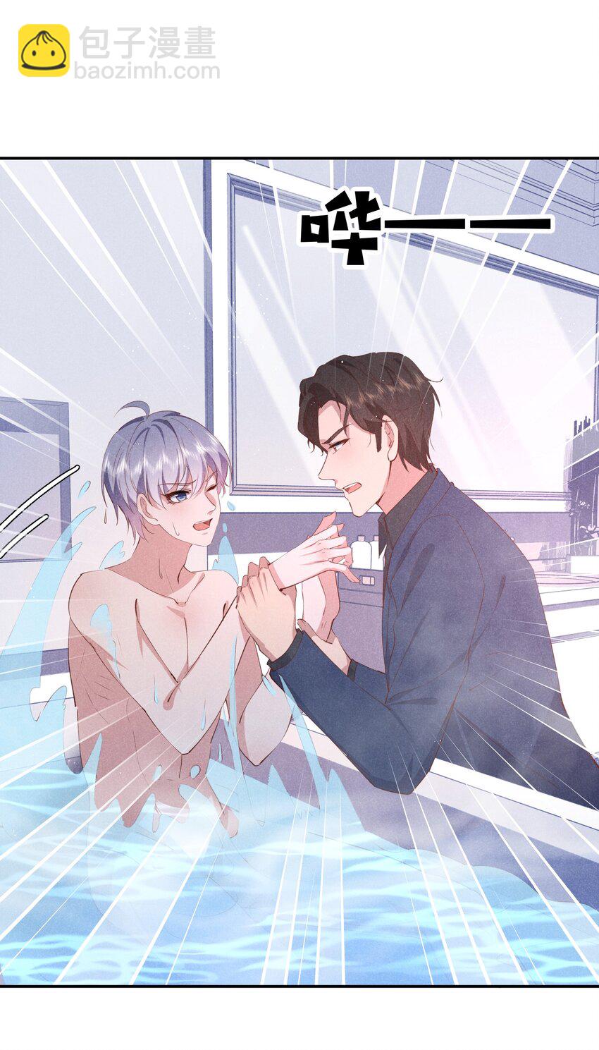 058 不许离开我-第59话