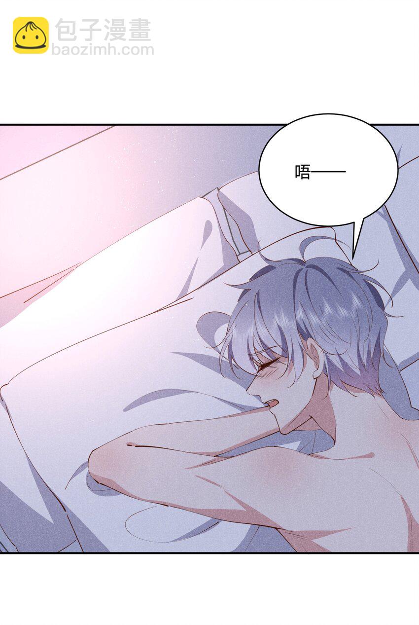 058 不许离开我-第59话