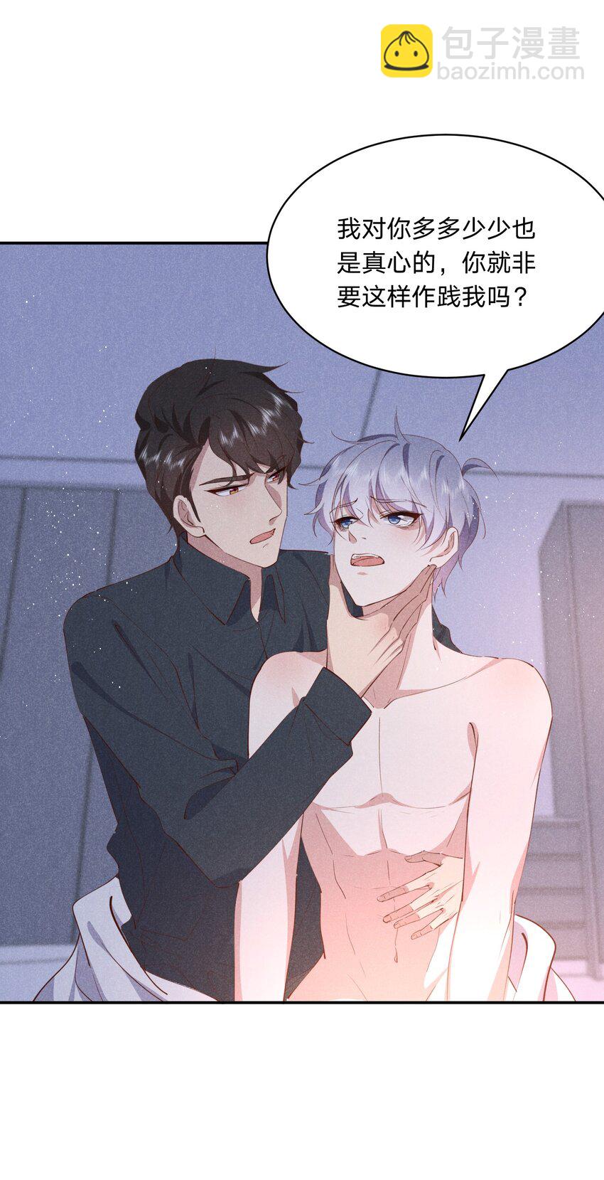 058 不许离开我-第59话