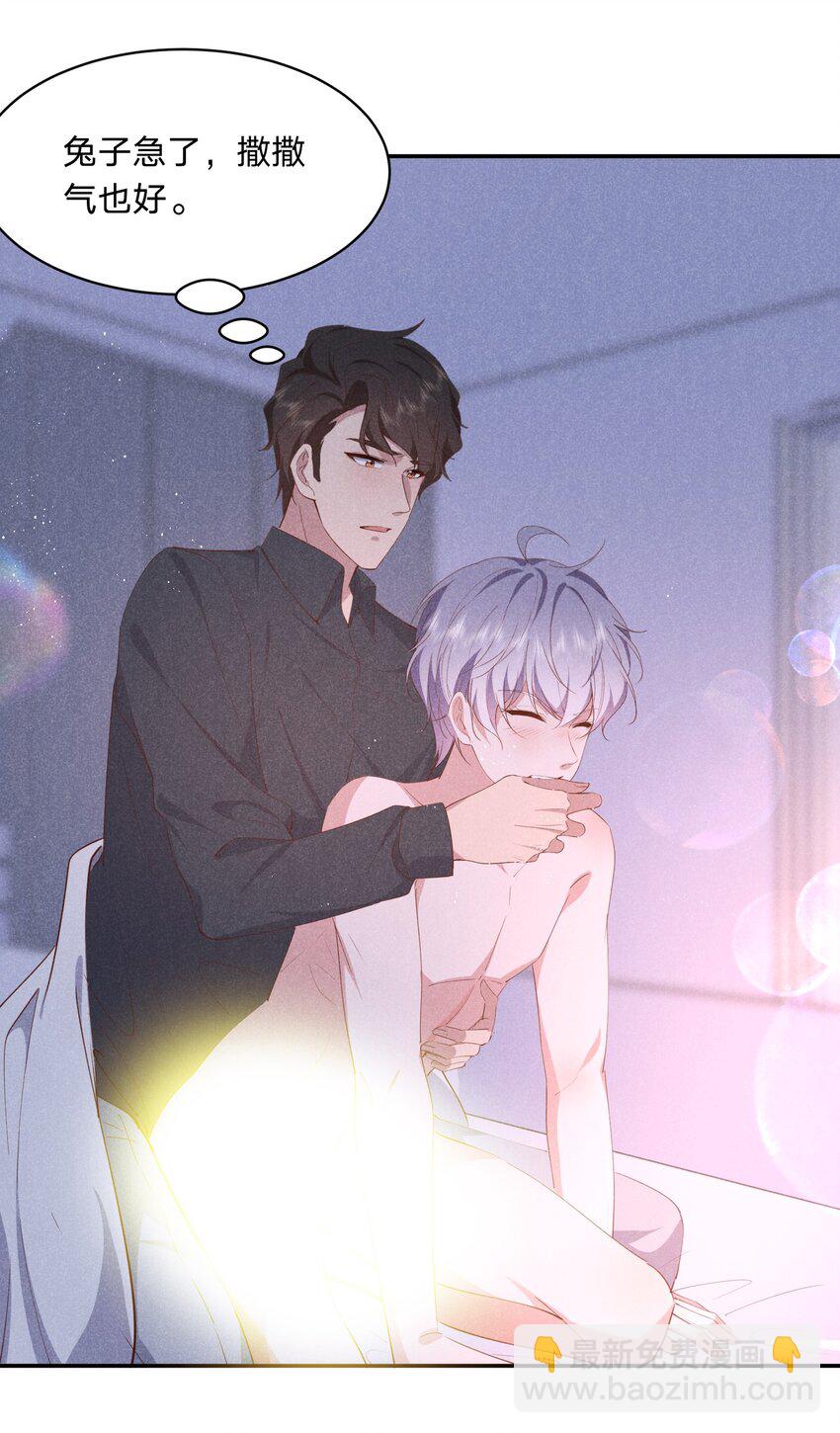 058 不许离开我-第59话