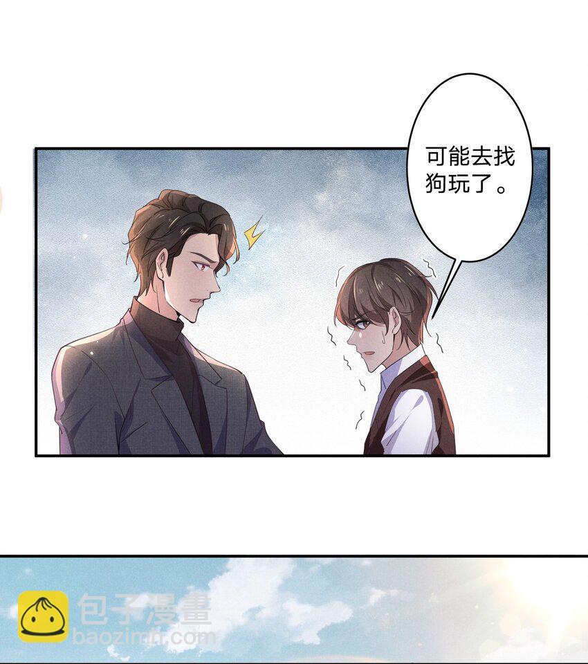 007 我们，回家-第7话