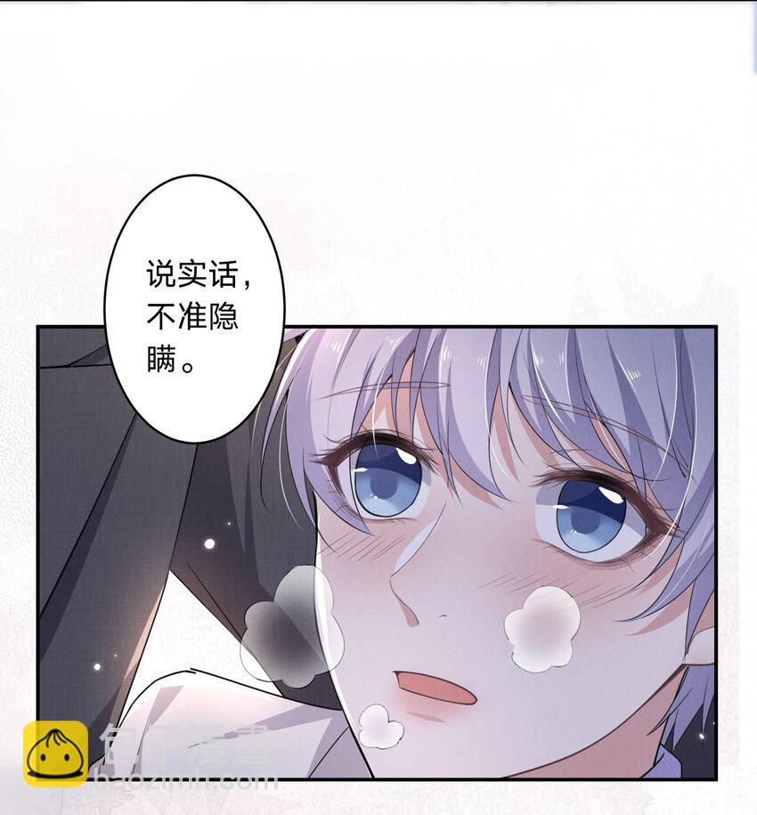 007 我们，回家-第7话