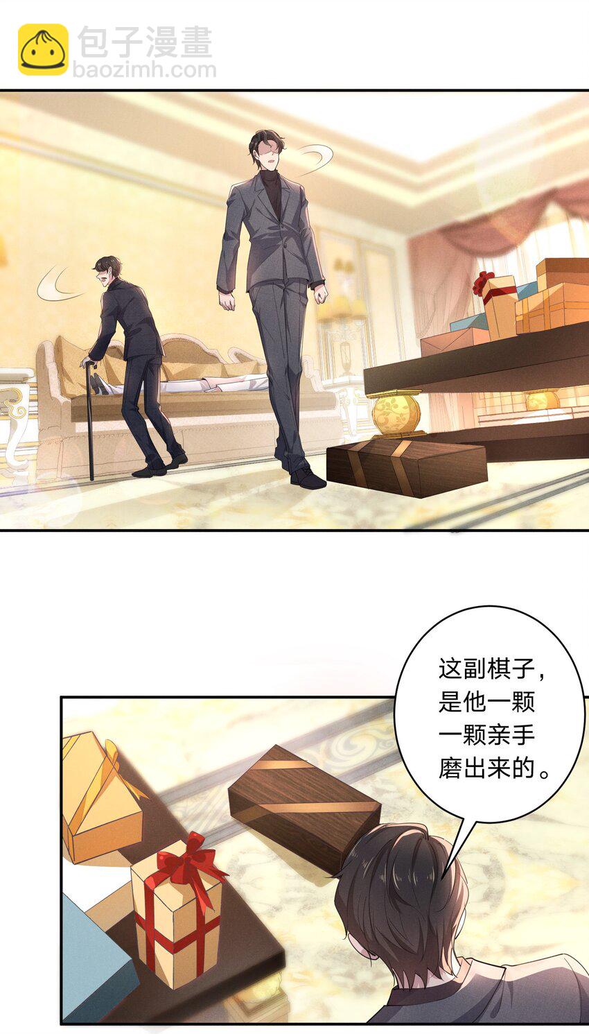 007 我们，回家-第7话